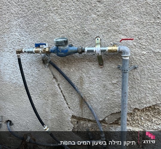 צנרת מים חיצונית על קיר בניין